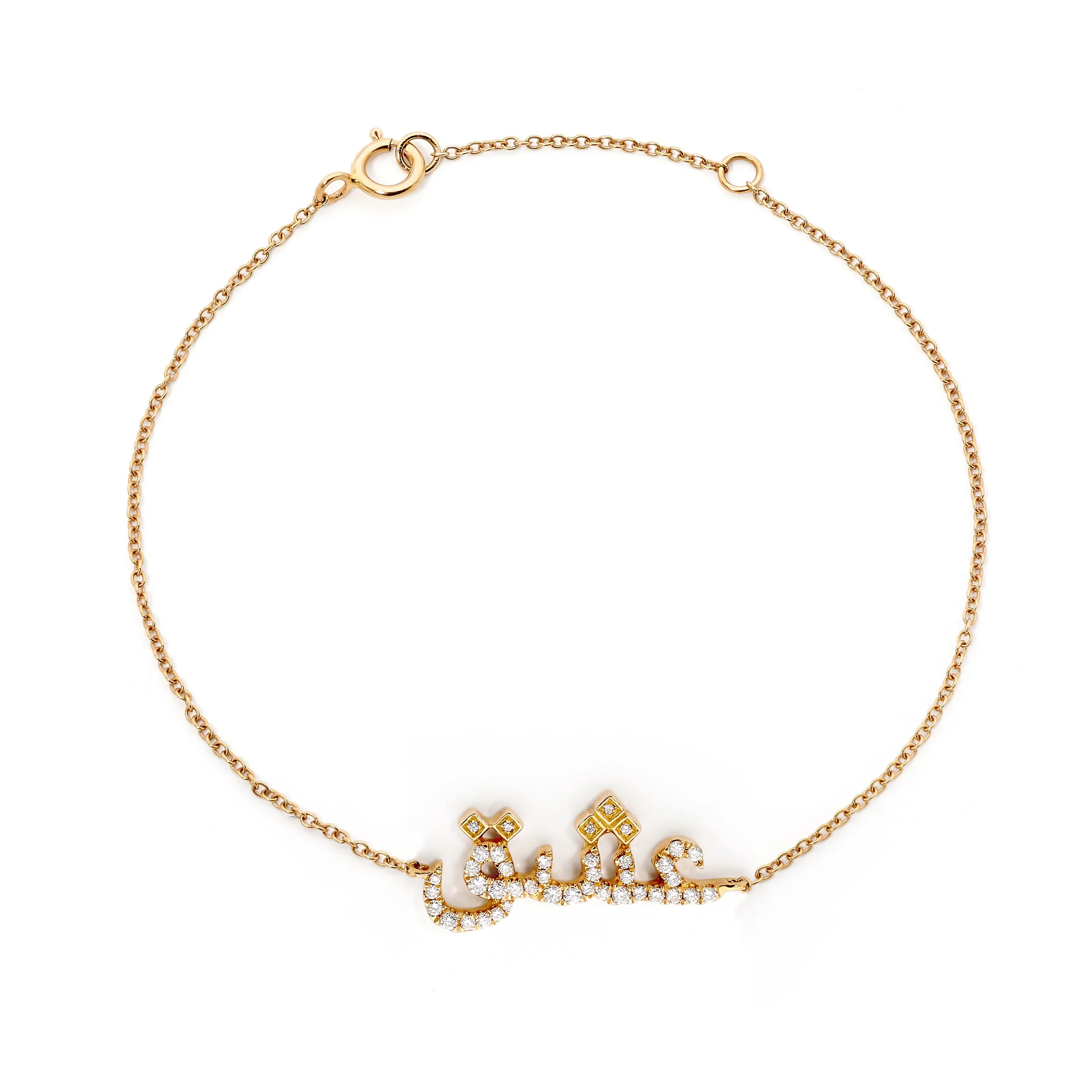 In Love' Diamond Bracelet - Image 3